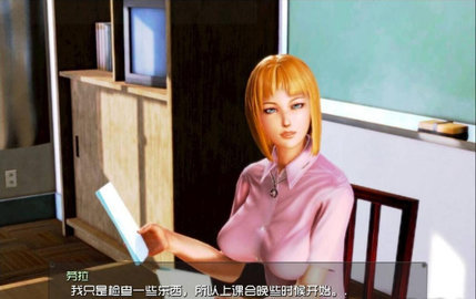 我的学园生活有大问题截图3