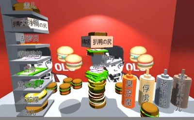 老八汉堡店模拟器手机版截图1
