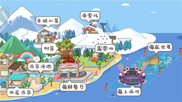 migaworld