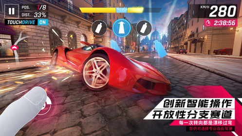 狂野飆車9免費版截图1