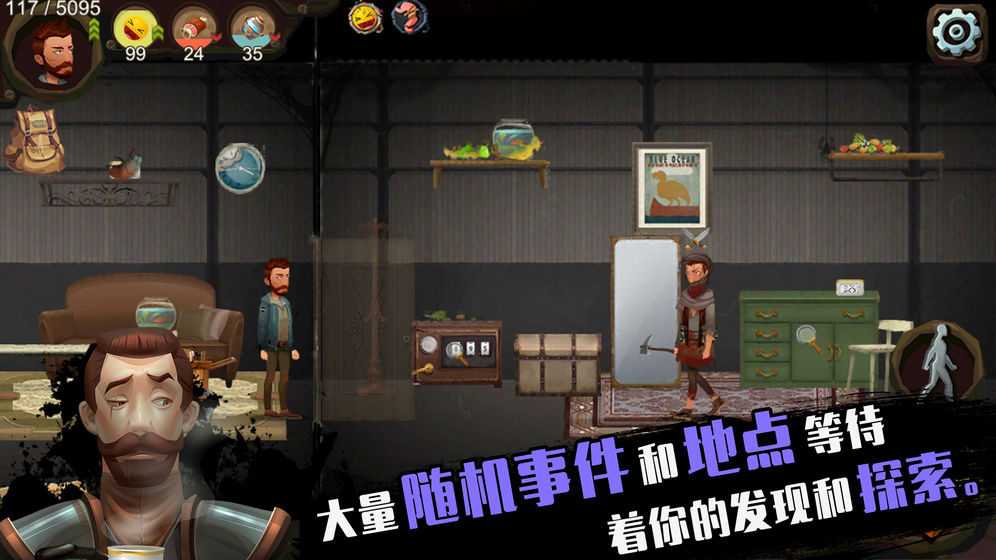 归家异途安卓版截图2