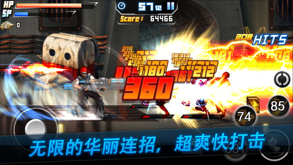死亡之塔截图2