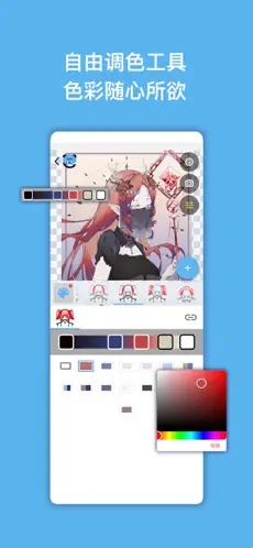 捏咔截图2