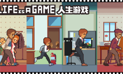 人生游戏圣诞节截图2