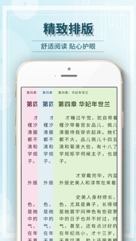 毛豆阅读截图2