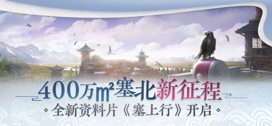 楚留香截图1