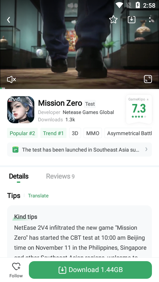 GAMEKIPO下载安装截图2