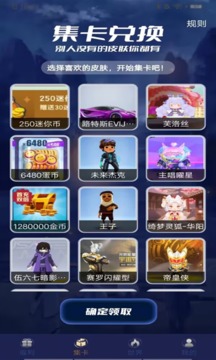 v10玩家大神版免广告截图3