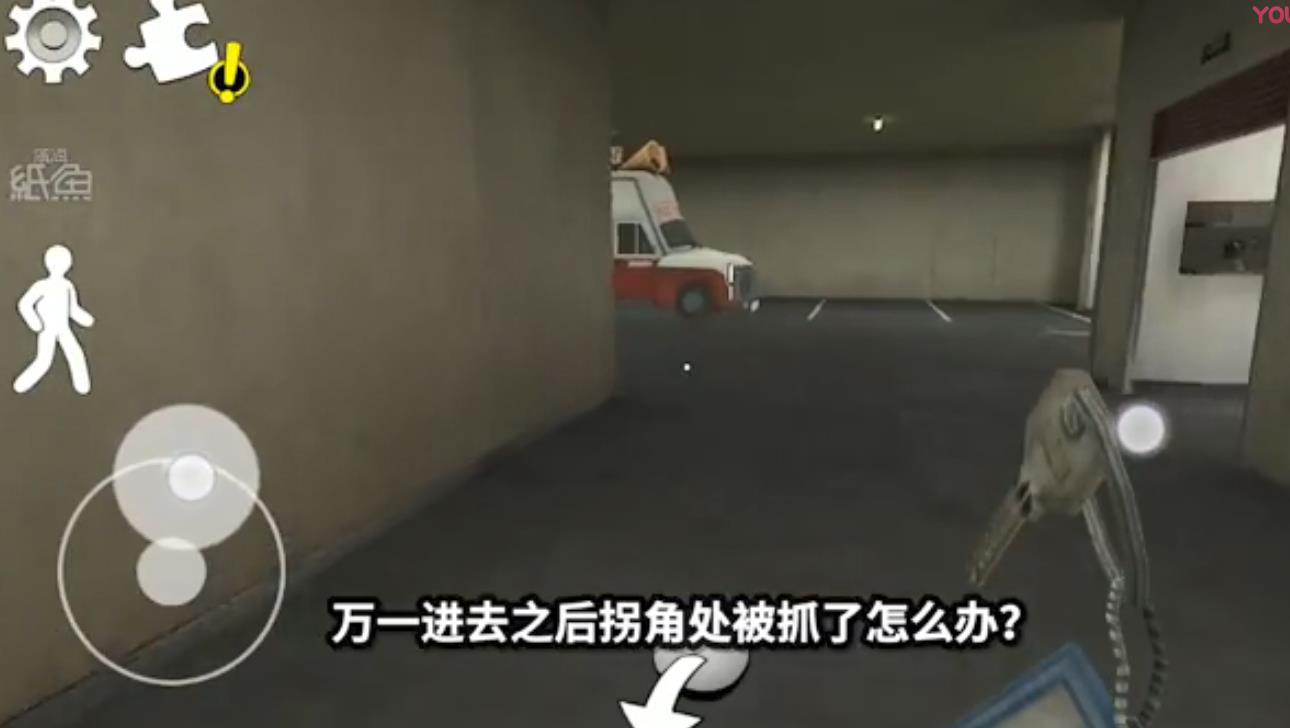 恐怖冰淇淋1.1万圣节截图2
