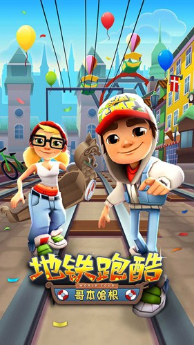 愣子跑酷1.2截图2
