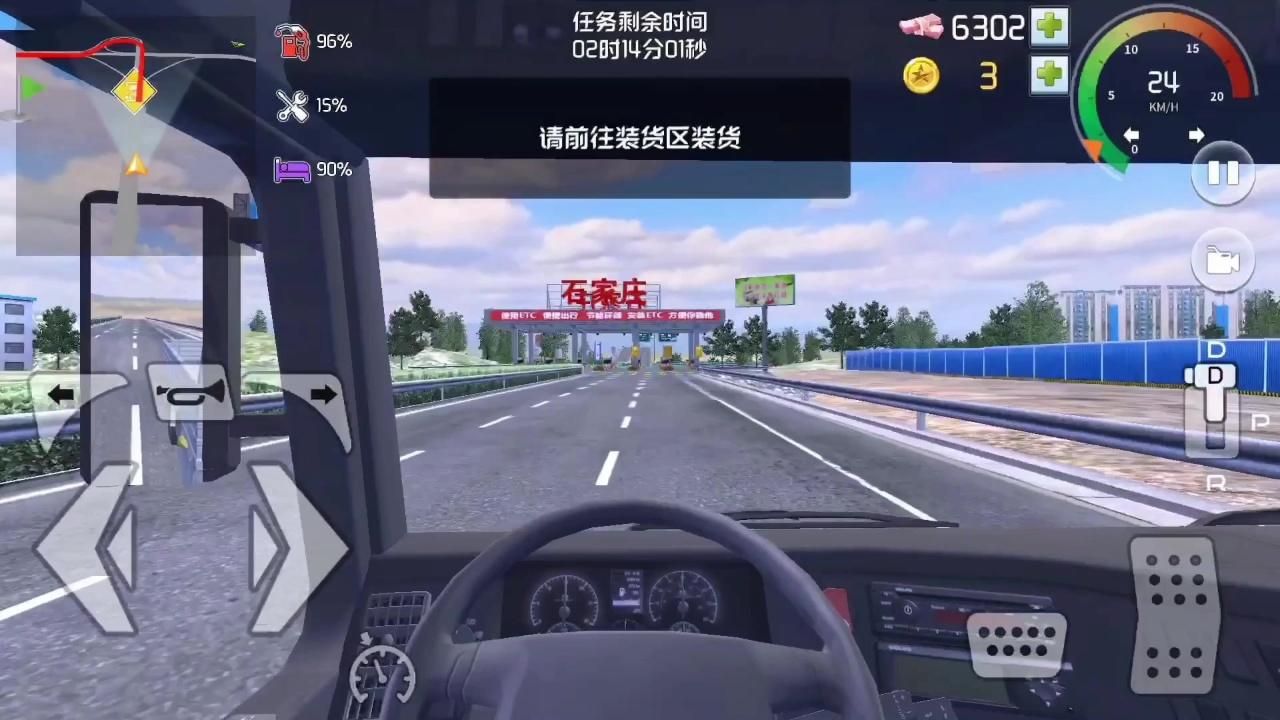 遨游北京手机版截图2