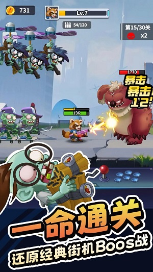 无人黄昏截图2