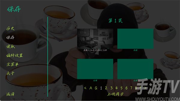 强盗客人