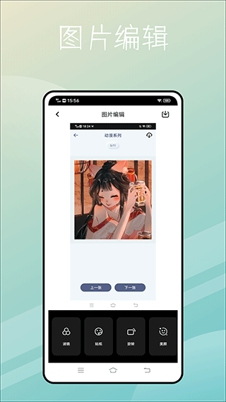 捷径库二次曝光截图1