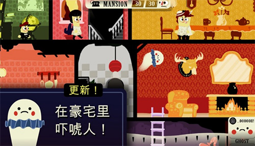 闹鬼的房子桃子汉化截图2