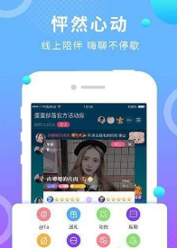 蛋蛋部落截图1