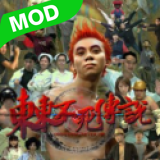 游手好闲的魔王截图3