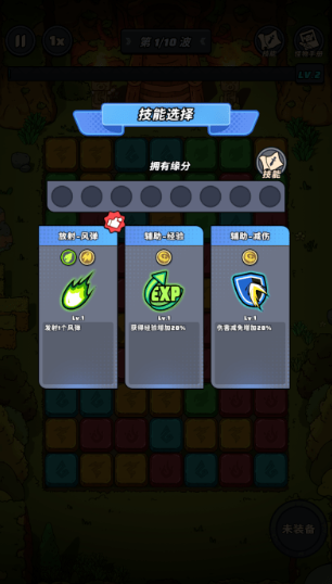 色块大作战