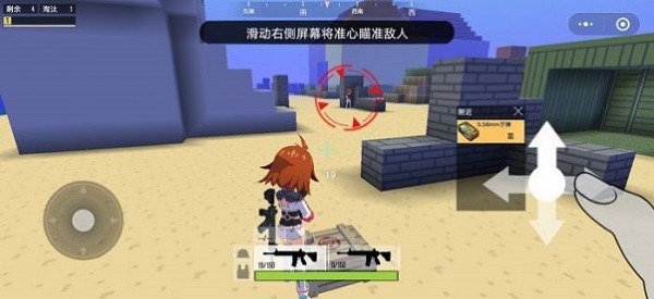 迷你攻势游戏最新版截图2