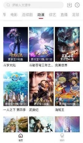时光汇聚app下载安卓版截图1