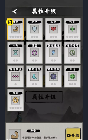 万宁传说最新版截图3