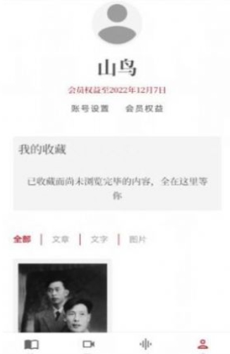 读库截图2