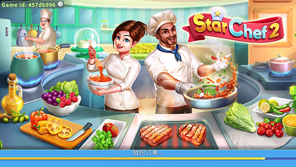 明星厨师2手游下载中文版截图1