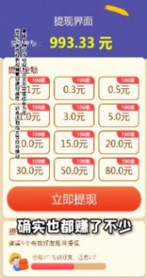 风华百景镇2023最新版本截图1