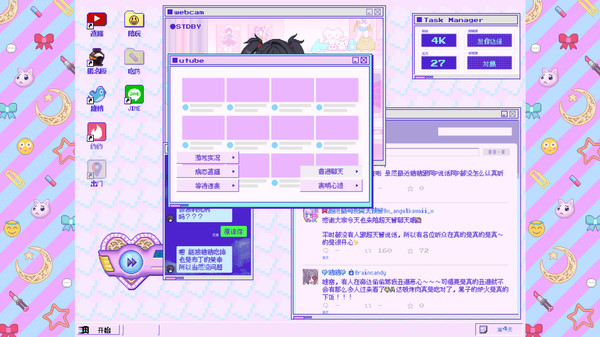 主播女孩重度依赖手机截图1