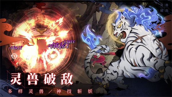 斗诡手游截图2