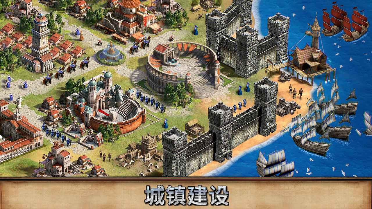 泰拉贝尔截图2