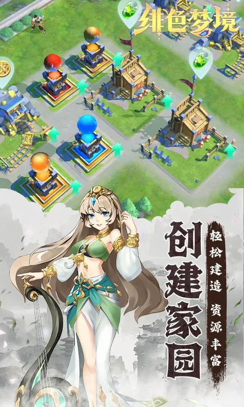 绯色回响0.1折版本截图2