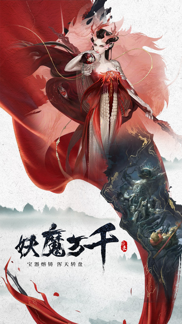 天神大战截图1