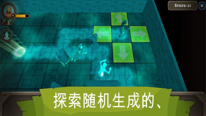 进入地下城战术截图1