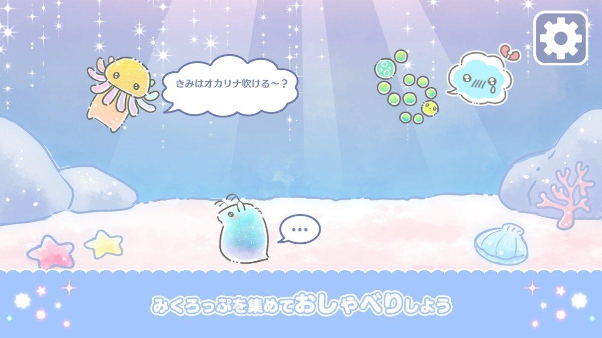 microp乐园截图1