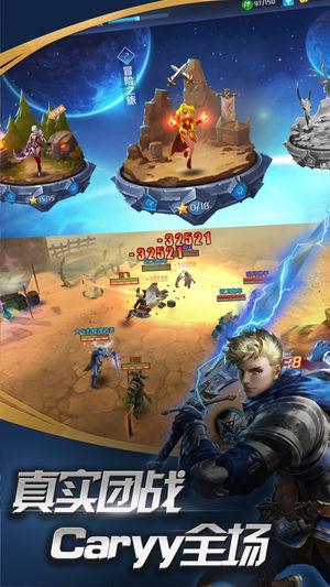 魔灵纪元截图1