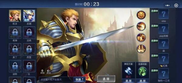 野外冲击战5v5游戏截图2