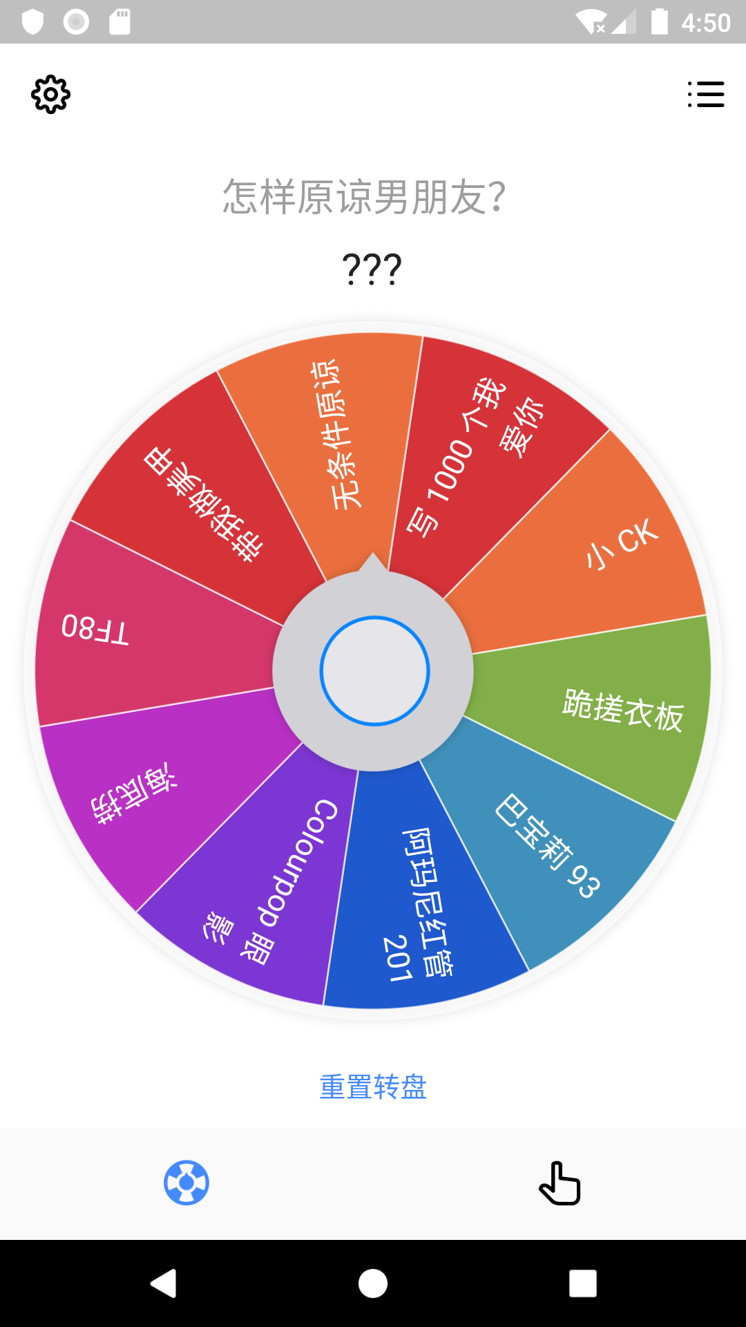 小决定app截图1