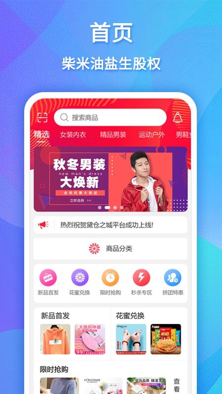 新沅江截图1
