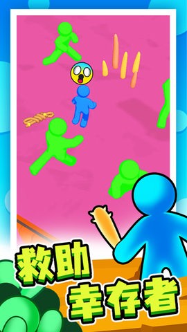 末日集结最新版