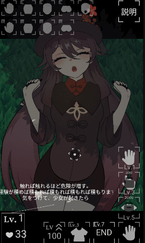 futao jpg雷电将军截图2