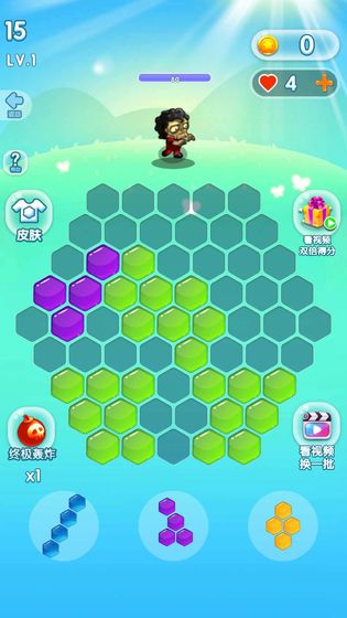 魔王消除大战截图1
