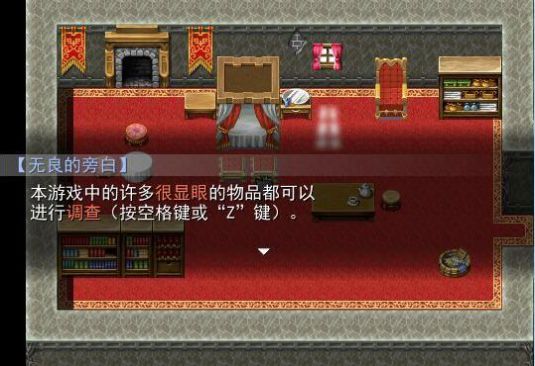 羊村大崩坏正版截图3