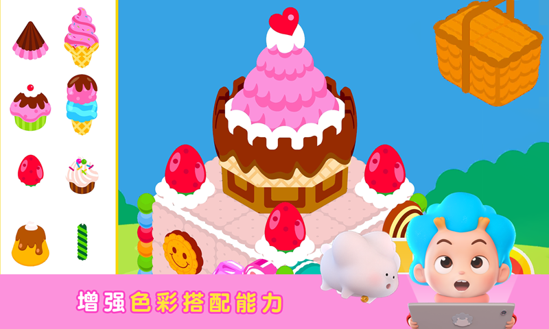 美味点心屋截图1