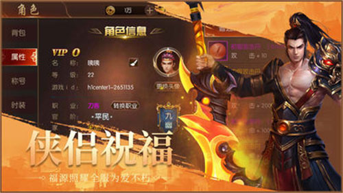 斗破苍宆截图3