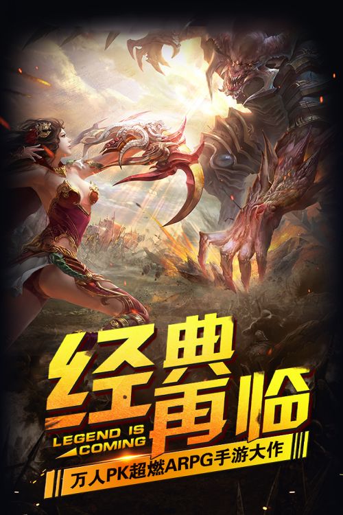 霹雳决手游截图2