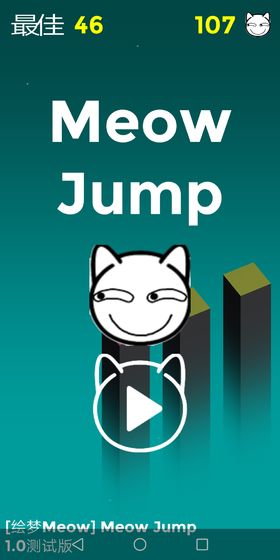 Meow Jump手游截图2