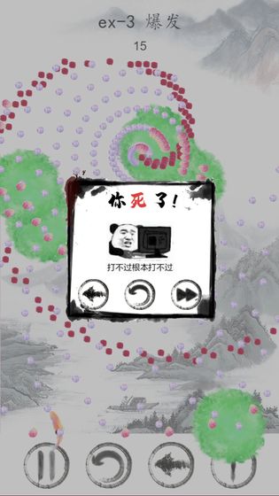小金鱼历险记截图3