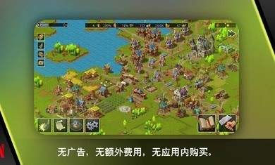 模拟城市重建王国汉化版截图1