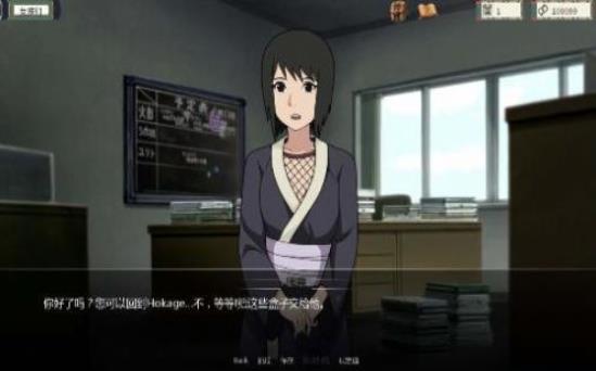 火影之异族崛起中文版截图2